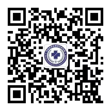 微信公眾號(hào)